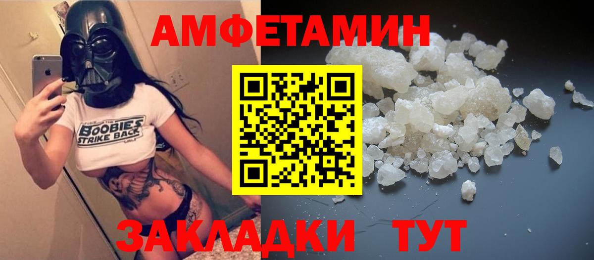 ГАШ  ГАШИШ  Меф МЯУ МЯУ кристаллы  Конопля  Липецк  Вход с VPN  НБОМе 