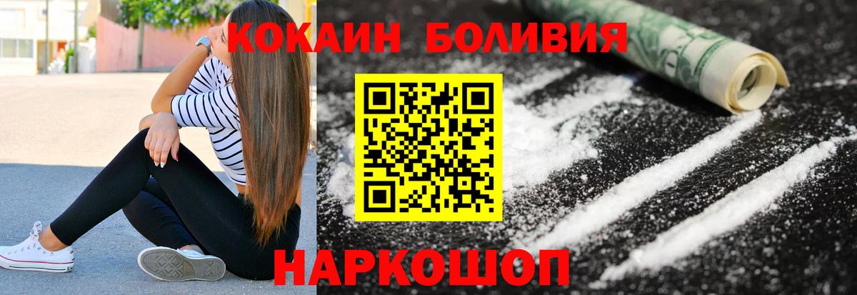 КОКАИН 98% Липецк