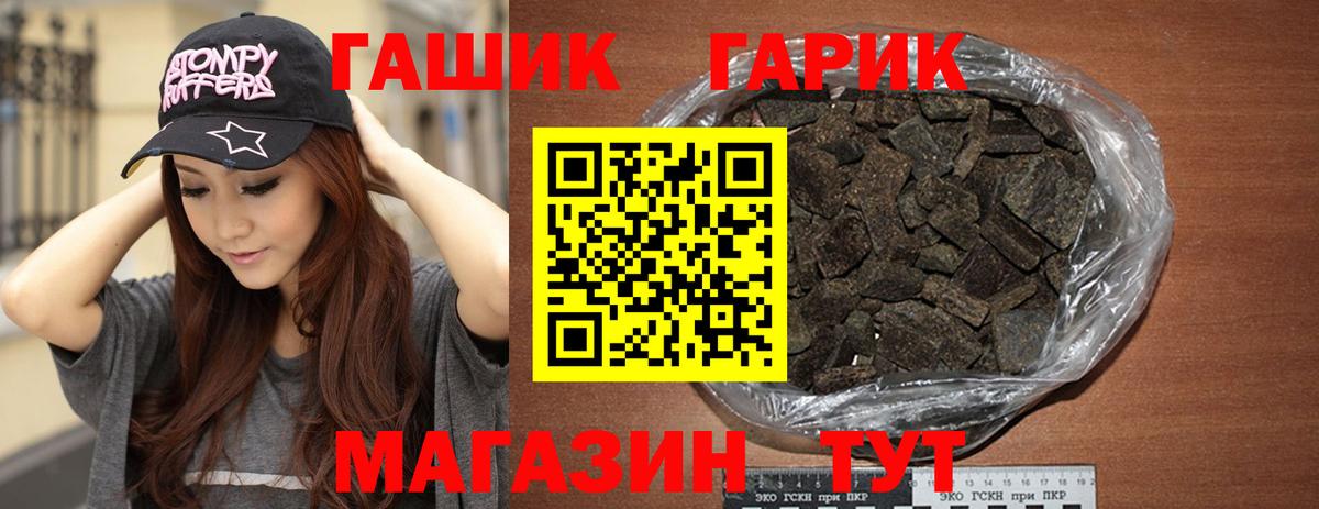 Липецк  Гашиш индика сатива  Гашиш гашик  Гашиш  Вход с VPN 