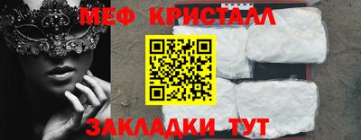 гашишное масло Малоярославец