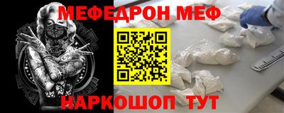твердый Донской