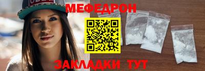 спиды Донецк