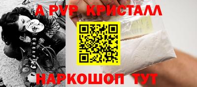 спиды Донецк