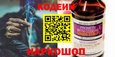 спиды Донецк