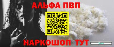 спиды Донецк
