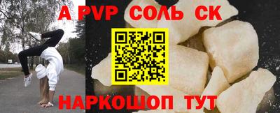 твердый Донской