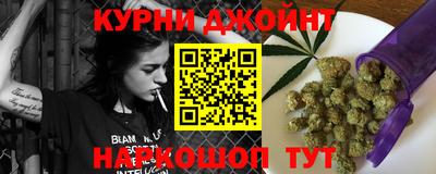 метамфетамин Малгобек