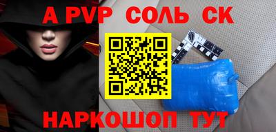 твердый Донской