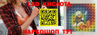спиды Донецк