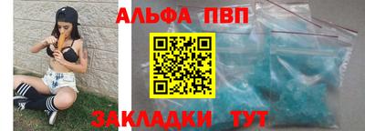 спиды Донецк