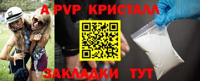 твердый Донской