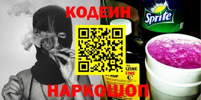 спиды Донецк