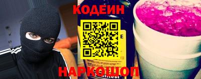 спиды Донецк