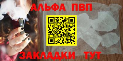 спиды Донецк