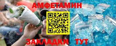 спиды Донецк