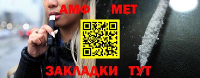 спиды Донецк