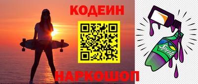 спиды Донецк