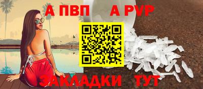 твердый Донской