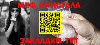 спиды Донецк