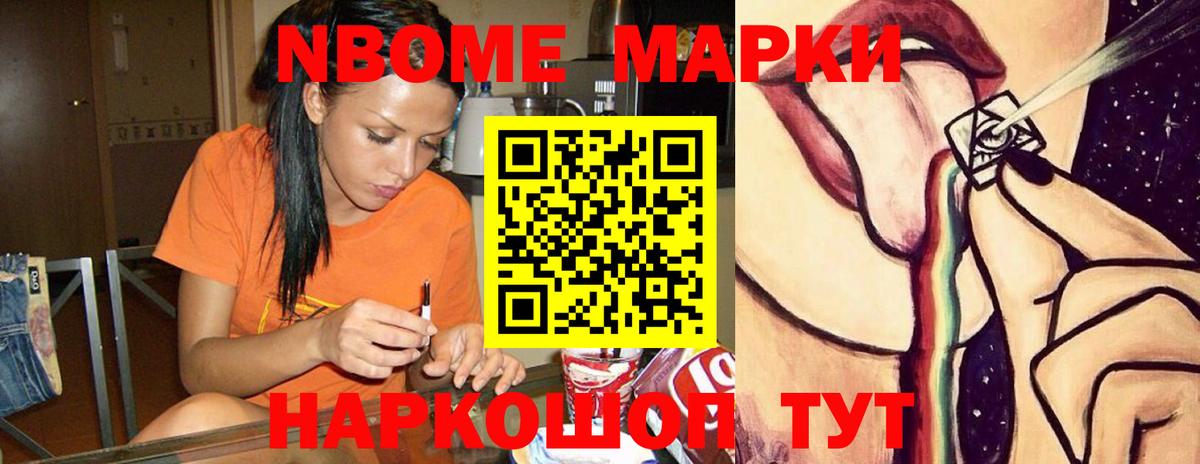 Липецк  ЛСД экстази ecstasy  LSD-25 экстази кислота  Вход с VPN 