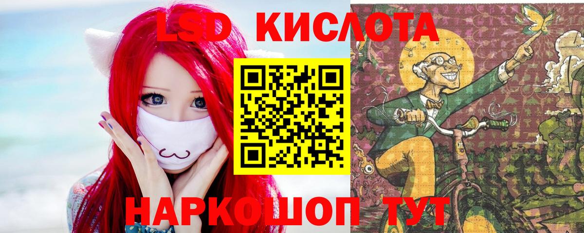 ЛСД экстази ecstasy Липецк