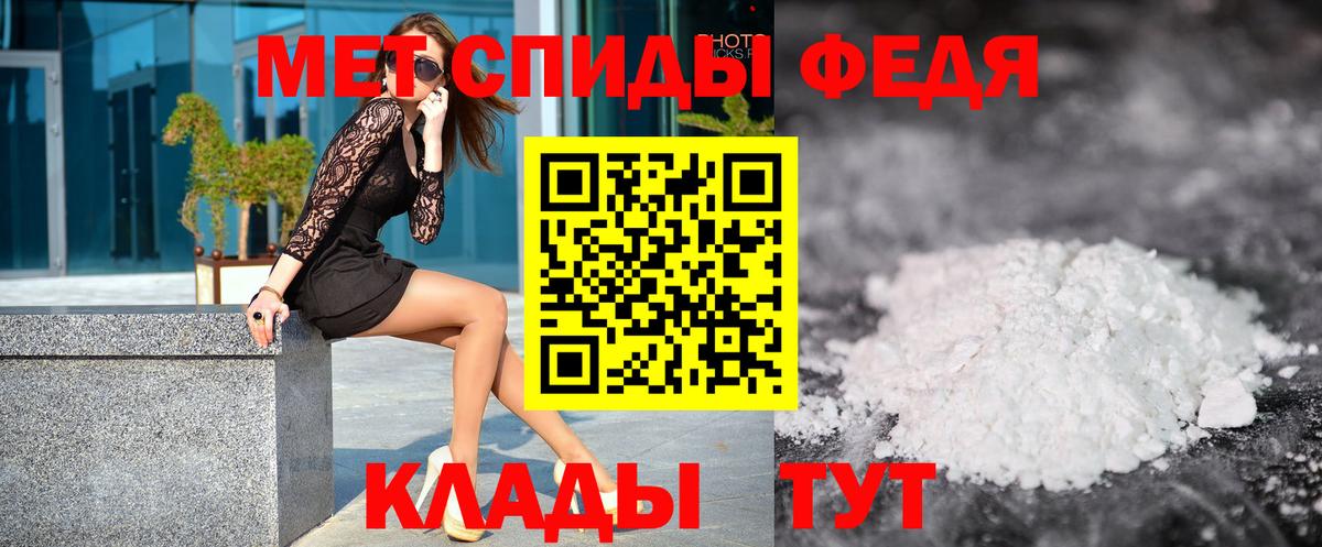 Липецк  Метамфетамин Декстрометамфетамин 99.9%  Вход с VPN 