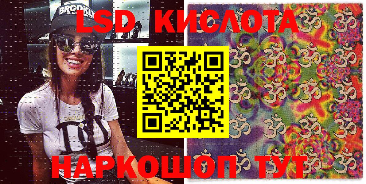 купить наркоту  Вход с VPN  Липецк  Марки N-bome 1500мкг 