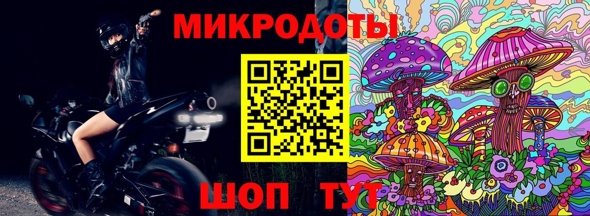 купить   Вход с VPN  Липецк  Псилоцибиновые грибы Magic Shrooms 