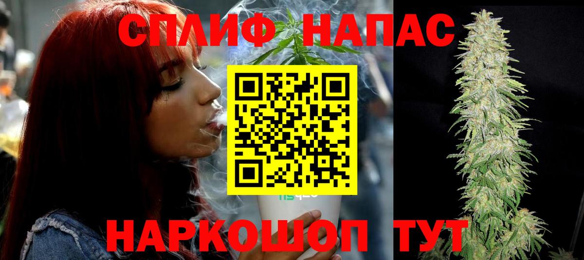 Шишки марихуана White Widow  Вход с VPN  МАРИХУАНА Ganja  Шишки марихуана тримм  Липецк  Шишки марихуана OG Kush 